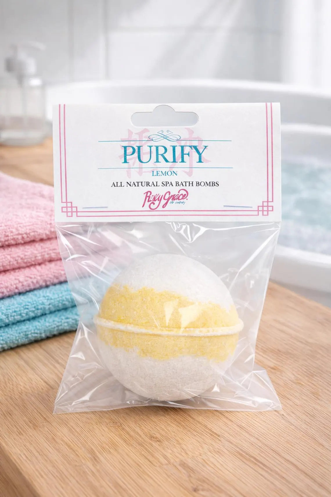 Spa Bath Bombs Collection - Purify (Lemon)